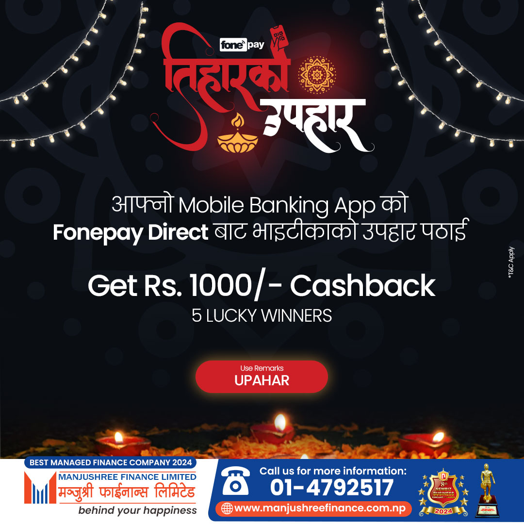 Fone Pay Tihar Offer