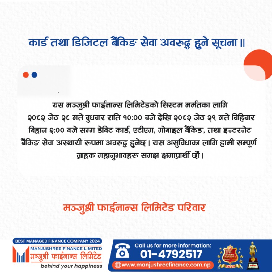 General Notice
